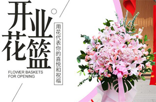山东济宁金乡县卜集镇东门屯村花篮配送