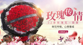 山东济宁金乡县卜集镇东门屯村鲜花速递